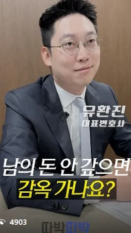 남의 돈 안 갚으면 감옥 가나요?